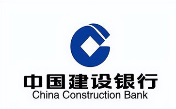 威宁建设银行信用贷款需要什么条件？建行信贷办理流程和注意事项！