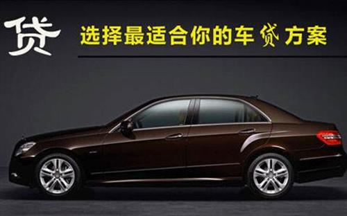 威宁珠海不押车抵押贷款公司电话